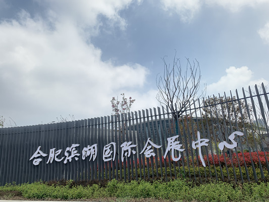 第十五屆中國(guó)國(guó)際有機(jī)食品博覽會(huì)在合肥會(huì)展中心開展，萬利福牌有機(jī)亞麻籽榮獲第十五屆中國(guó)國(guó)際有機(jī)食品博覽會(huì)優(yōu)秀獎(jiǎng)。